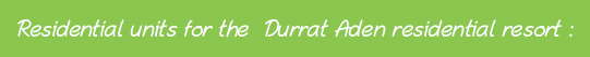الوحدات السكنية  لمشروع درة عدن السكني